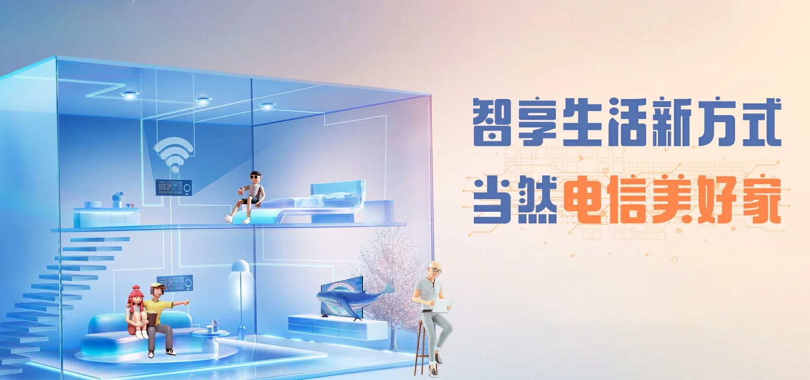 中国电信 台安县电信宽带 宽带套餐